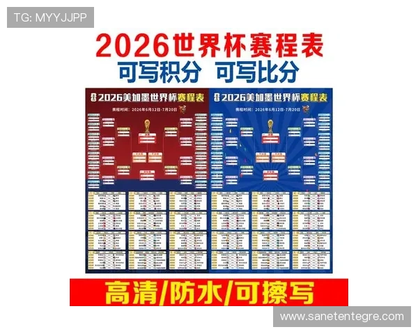 最新世界杯海报趋势分析:色彩搭配与排版技巧全面解读